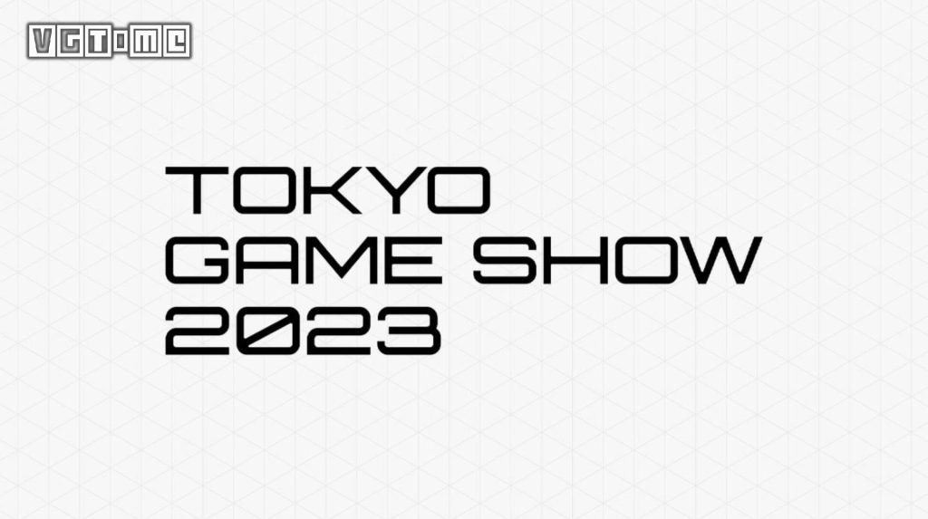 2023年东京电玩展将于9月21日至24日举行
