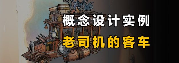 《十三机兵防卫圈》中文版开启预售，售价448/670港币