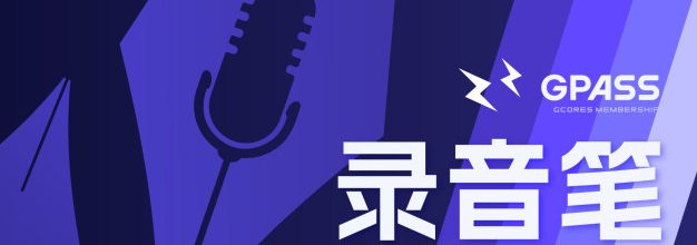 CDPR发布新春祝福贺图，感谢中国玩家过去一年的支持