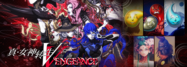 《真·女神转生Ⅴ Vengeance》Steam页面现已上线