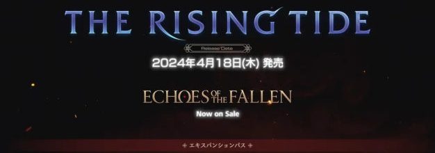 《最终幻想16》第2个DLC“海之恸哭”将于4月18日发售。今日发布预告片及新召唤兽技能演示