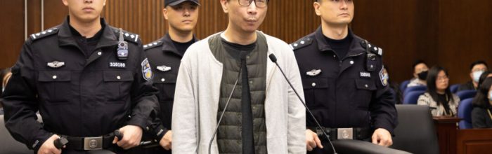 游族网络创始人林奇被毒杀案一审宣判：许垚被判死刑