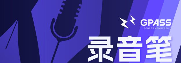 虽然已经记不清了,但还是推荐同事试试《Warframe》的主线剧情,录音笔 VOL.259 虽然已经记不清了,但还是推荐同事试试《Warframe》的主线剧情,录音笔 VOL.259