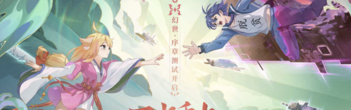 腾讯秀业绩，米哈游被曝7款新品，网易致歉，B站砍项目 | 陀螺周报