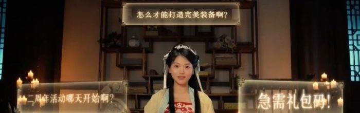 这个“战了20年”的经典IP，居然把DeepSeek玩得这么花？