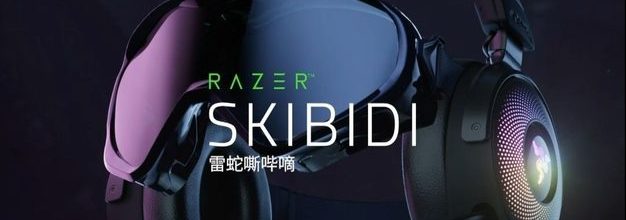 【愚人节】黑话翻译：雷蛇公布嘶哔嘀新品