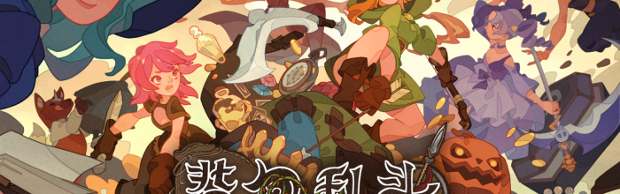 《背包乱斗》1.0正式版定档6月14日！