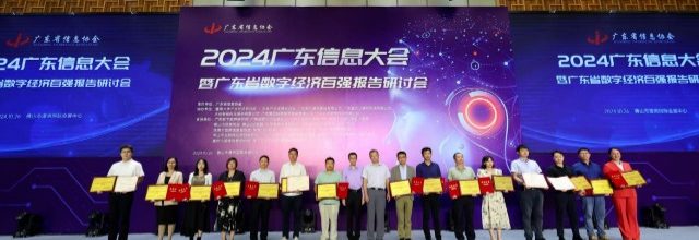“川粤”两地齐开花，星邦互娱登榜百强有何秘诀？