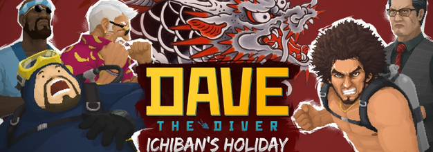 《潜水员戴夫》即将携手《如龙》推出全新联动DLC！《一番的假日》