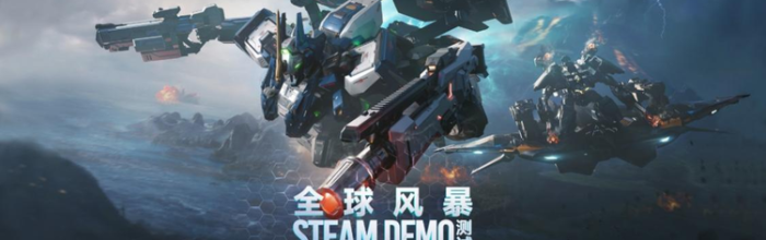 《解限机》测试全球爆火，高品质打破日美机甲题材垄断