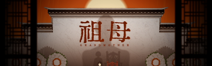 拨开鬼村的谜团！《祖母》游戏Demo新品节试玩！