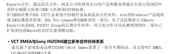 陀螺电竞周报丨无畏契约2025曼谷大师赛即将开赛；SNK新格斗游戏加入电竞世界杯