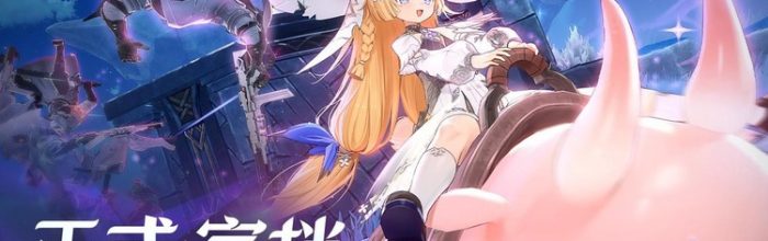 高自由度幻想冒险RPG《二重螺旋》首次大规模测试定档2月20日