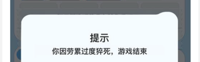 给人贴标签的相亲游戏里，我一路相到了世界末日