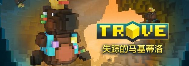 【愚人节】免费MMORPG《宝藏世界》愚人节庆典回归，惊现失踪事件！