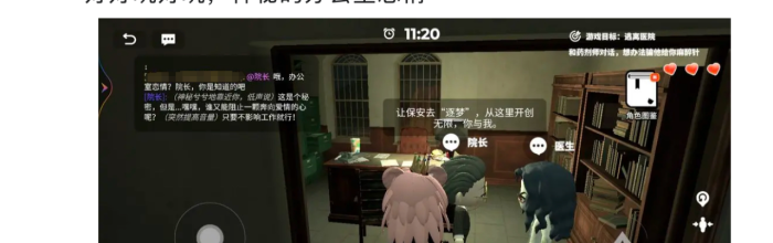 二次元UGC游戏接入AI，海外日活翻3倍，创始人：任何时候入局AI都不晚