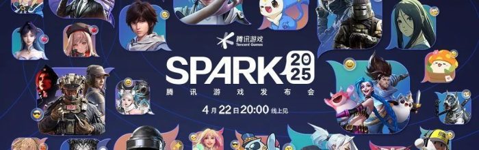 全球化战略成果涌现：在一次发布会上重新认识腾讯游戏