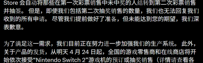 对抗NS2黄牛，玩家们在二手平台上卖“截图”