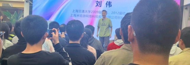 “有钱确实很快乐”，米哈游大伟哥坦言：跟其它创始人分家后有些迷茫