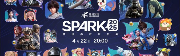 SPARK2025腾讯游戏发布会：制作、发行、投资三大篇章发布46款游戏最新进展