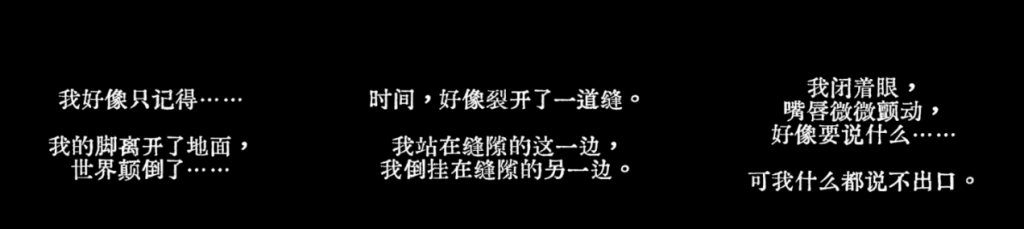 带点意识流的中式民俗恐怖解谜的独立佳作《祖母》手账测评#601