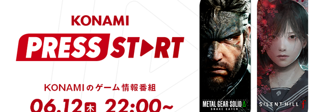 KONAMI PRESS START将于6月12日晚9点播出，公布旗下游戏最新消息